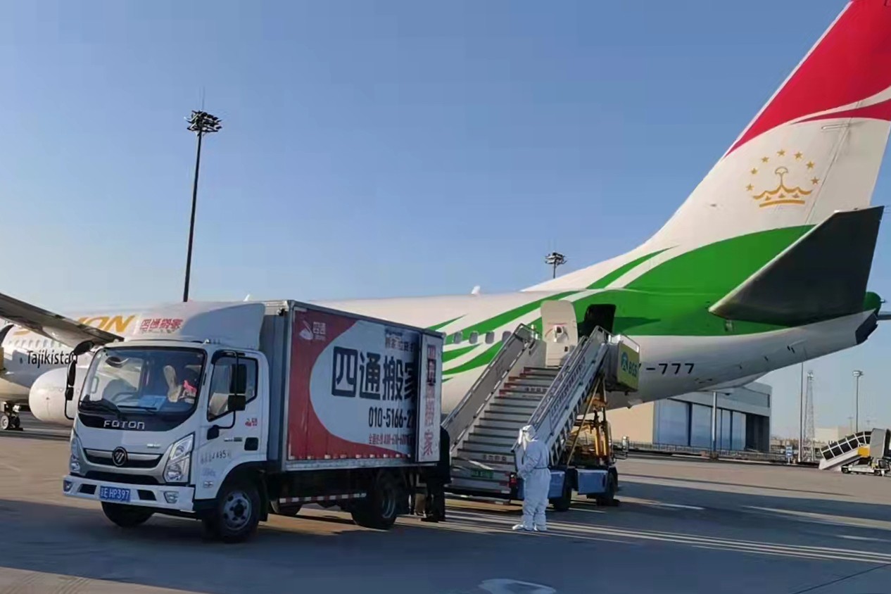 守正笃实 久久为功 擦亮四通搬家品牌金名片(图3)