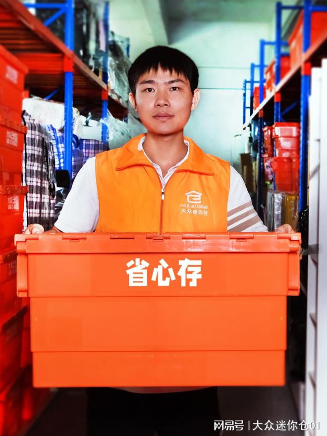 成都搬家行李寄存：省心存让城市迁徙更加无忧(图2)