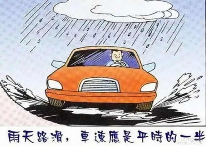 【微动态】冬去春来这份安全小贴士请查收(图4)