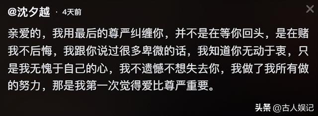 糖糖含泪搬家网友挑刺：她丈夫算脱离苦海了？败不败家一目了然(图15)