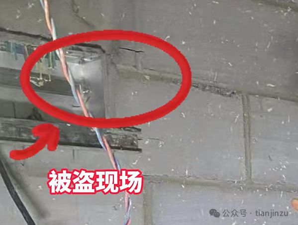 天津一对中年男女当场被抓！(图4)