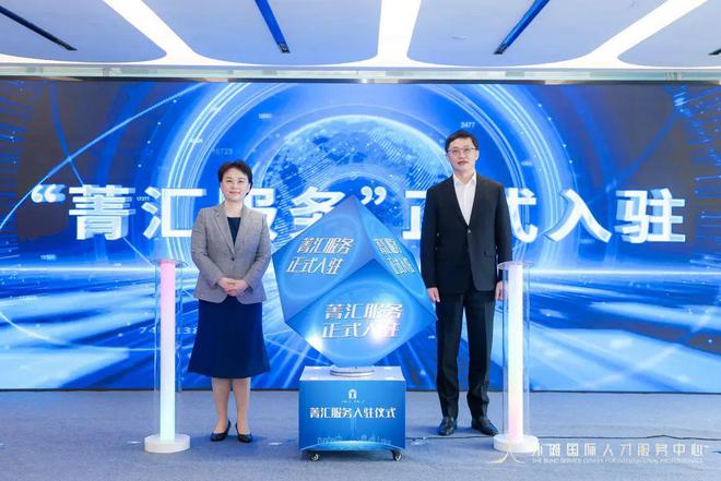 外滩国际人才服务中心启用：黄浦区努力打造全球英才汇聚的“首选地”！(图5)