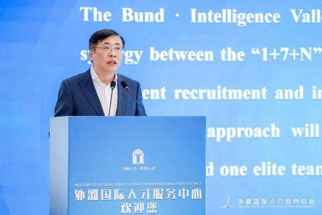 外滩国际人才服务中心启用：黄浦区努力打造全球英才汇聚的“首选地”！(图4)