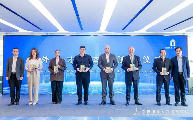 外滩国际人才服务中心启用：黄浦区努力打造全球英才汇聚的“首选地”！(图9)