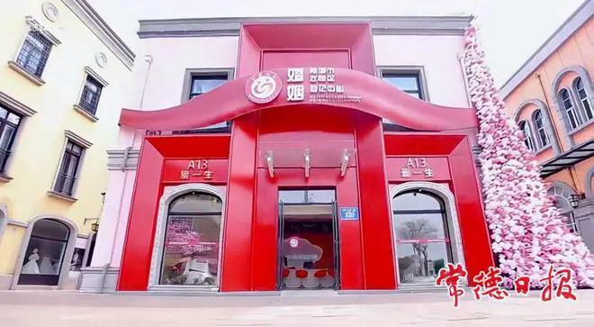常德市武陵区婚姻登记中心搬家啦