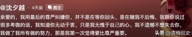 网红糖糖离婚含泪搬家网友挑刺：她丈夫算脱离苦海了(图8)