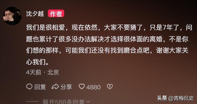 网红糖糖离婚含泪搬家网友挑刺：她丈夫算脱离苦海了(图9)