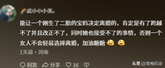 网红糖糖离婚含泪搬家网友挑刺：她丈夫算脱离苦海了(图23)
