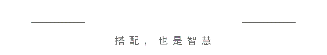 五行穿衣指南 2024年5月18日穿出好运来五行穿衣旺运法(图4)