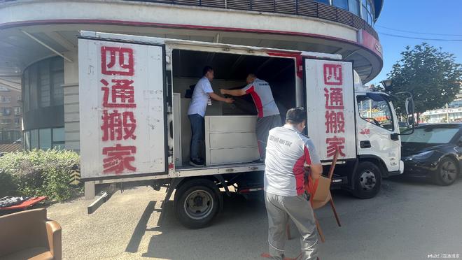 搬家注意事项顺利搬迁的四大要点