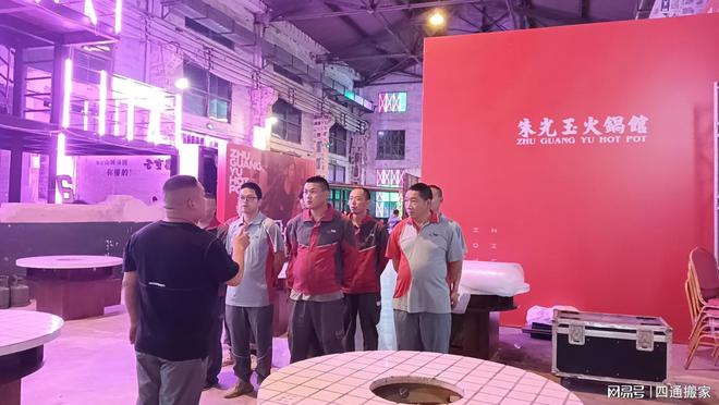 搬家注意事项顺利搬迁的四大要点(图3)