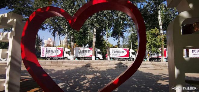 搬新房6大注意事项助你顺利搬新家