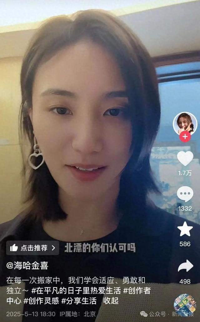 李亚鹏经济状况不好再次搬家！仍被法院限高