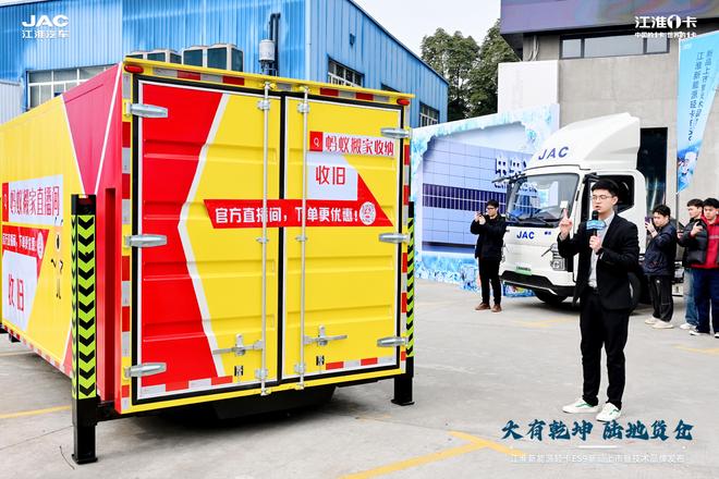 破解搬家困局 江淮新能源轻卡ES6“甩”出奇效(图4)