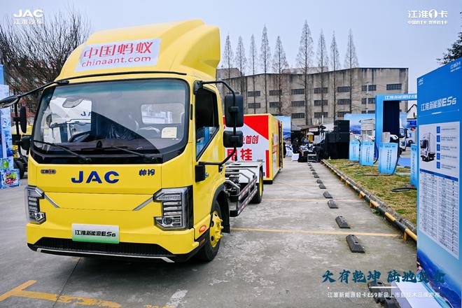 破解搬家困局 江淮新能源轻卡ES6“甩”出奇效