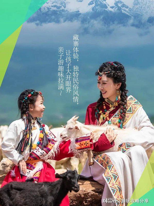 2个人在成都玩3天大概多少钱一天 四川夜晚最好的省钱方式游玩(图3)