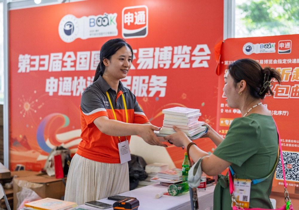 好书聚巴渝 墨香传千里重庆为全国书博会再添新韵(图3)