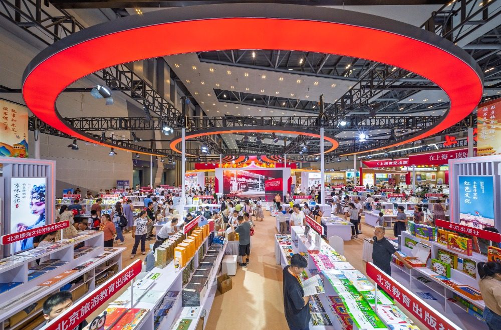 好书聚巴渝 墨香传千里重庆为全国书博会再添新韵