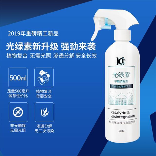 新房多久可以入住？2025去甲醛产品排行实测(图5)