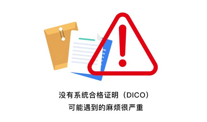 【意·聚焦】在意大利买房、装修、搬家绝不能错过的“系统合格证明”！(图4)