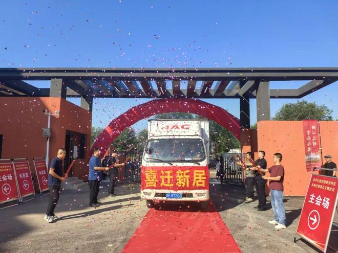 昌平这个村喜迎交房