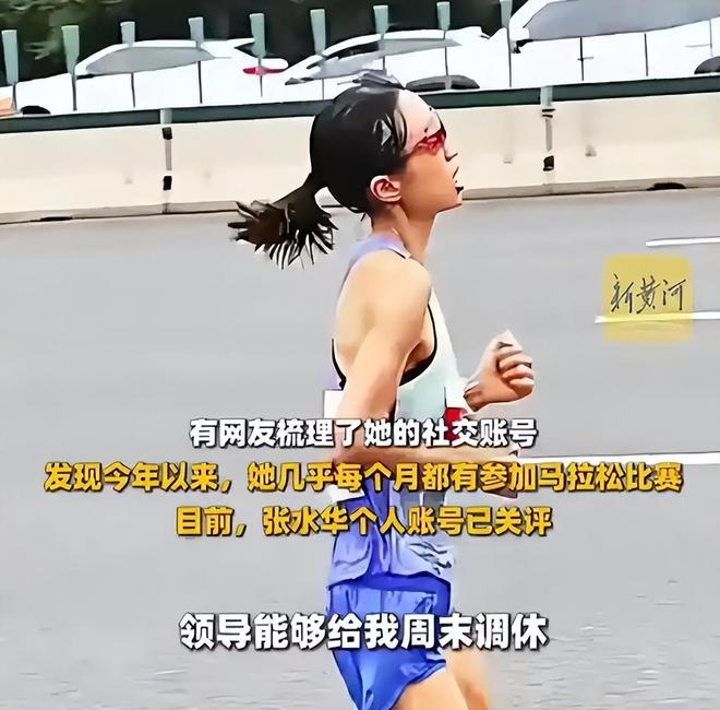 张水华人设崩塌？月月赛不停!同事被动替班苦不堪言网友：精致利己(图3)