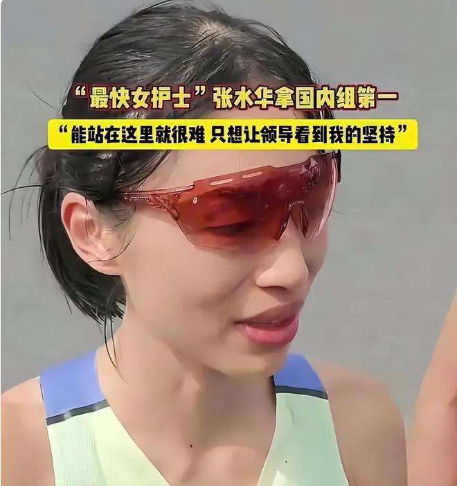 张水华人设崩塌？月月赛不停!同事被动替班苦不堪言网友：精致利己(图6)