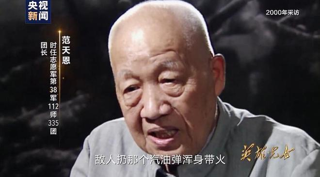 志愿军团长嫌南韩军太弱懒得去打却阴差阳错造就一战争史奇迹(图15)