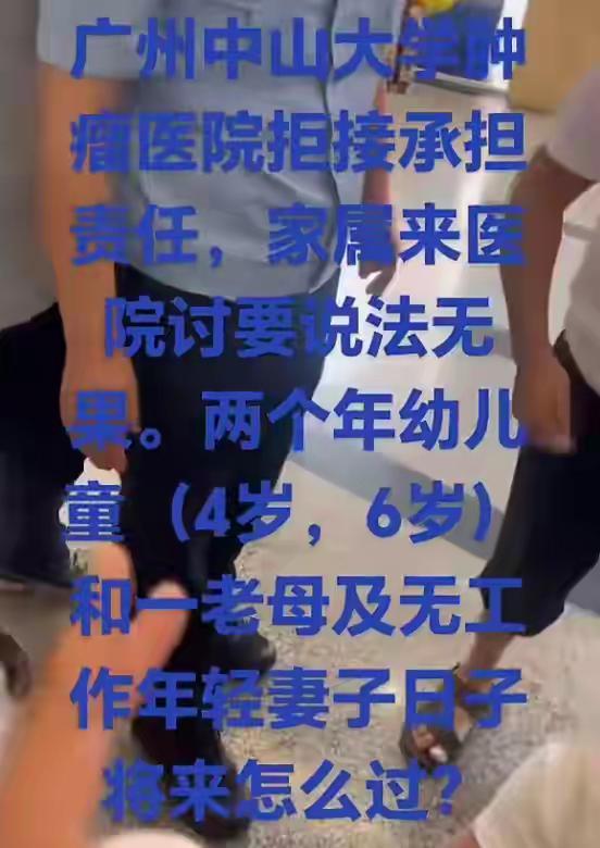 中山大学肿瘤医院肖大海医生去世仅34岁刚考上博士死因曝光(图2)