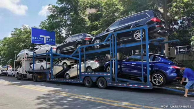 定西托运小轿车费用是多少(图2)