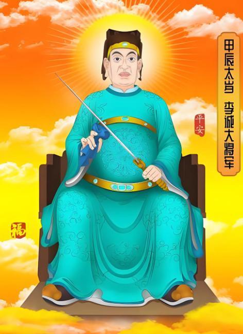 为什么八字犯太岁不要搬家动土？犯太岁之年最忌讳什么？(图3)