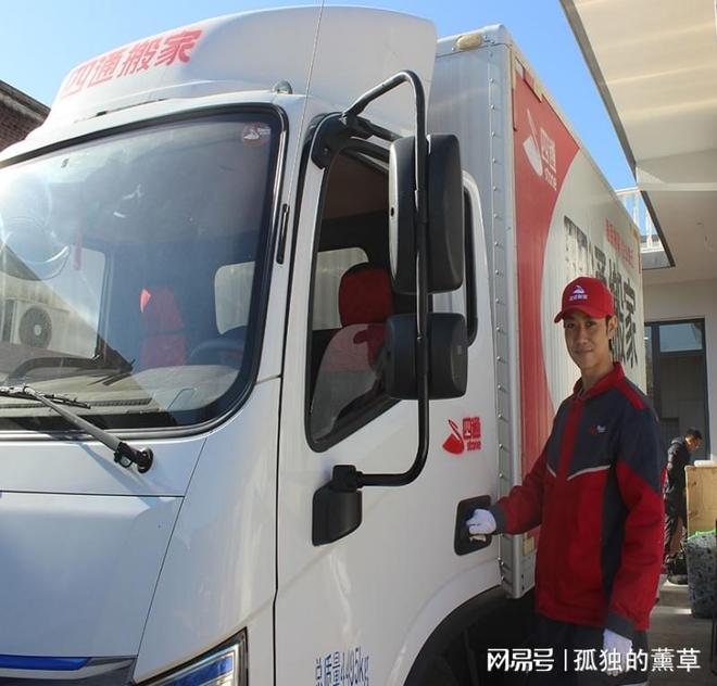 2025年11月搬家公司最新推荐聚焦资质、案例、售后的解读！