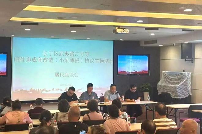 搬家啦搬家啦！长宁这里的居民喜迁新居～(图3)