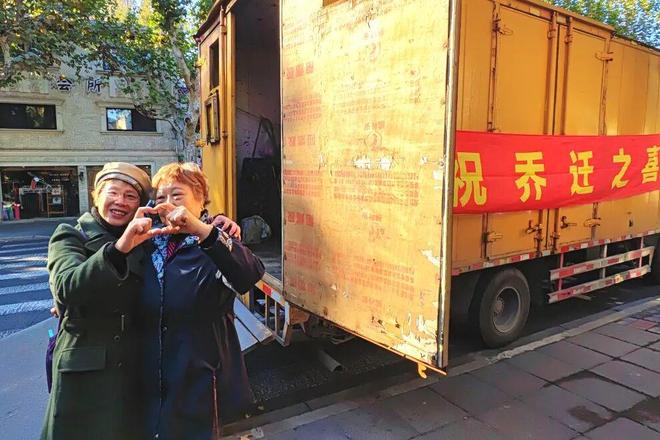 搬家啦搬家啦！长宁这里的居民喜迁新居～(图5)