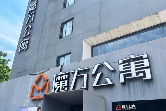 魔方公寓陷争议：有门店转让租房合同、有门店强行退租还被指拖欠物业水电费