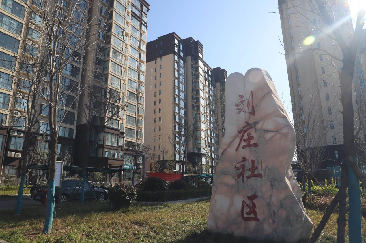 平顶山市石龙区：避险搬迁托起群众幸福新生活