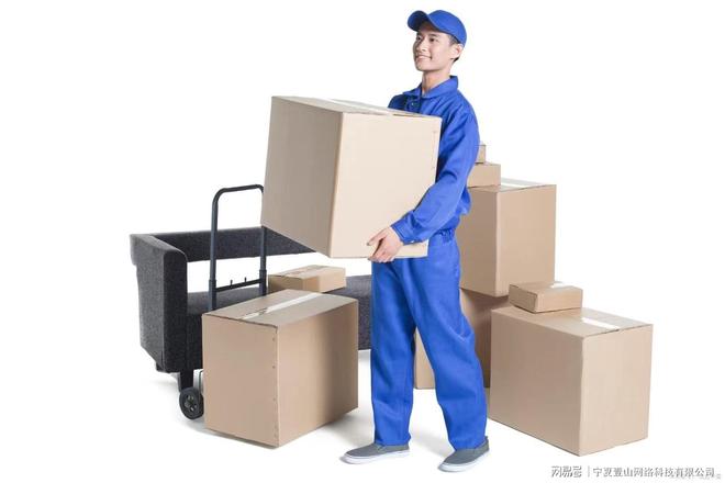 银川本地同城搬家强推宁夏超人仁搬家资质全口碑好！