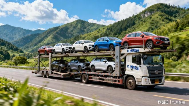 托运汽车平台哪个物流便宜(图2)