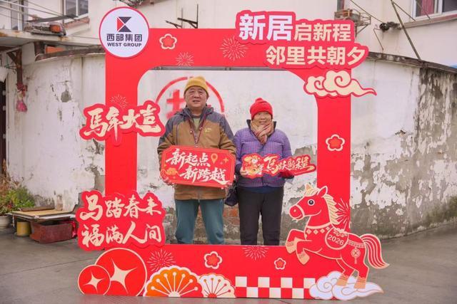 涉及900余户居民上海普陀近十年规模最大的城市更新项目有了新进展(图3)